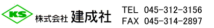 株式会社建成社